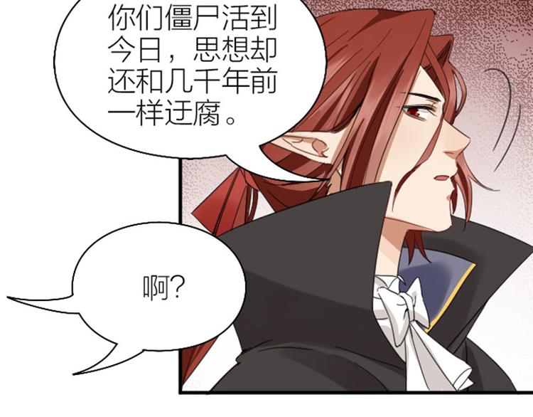 降智小甜饼韩漫全集-第262-263话 接受挑战！无删减无遮挡章节图片 