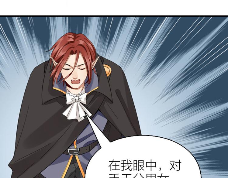 降智小甜饼韩漫全集-第262-263话 接受挑战！无删减无遮挡章节图片 