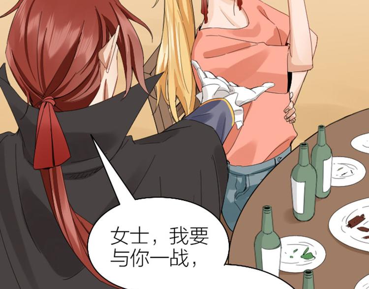 降智小甜饼韩漫全集-第262-263话 接受挑战！无删减无遮挡章节图片 