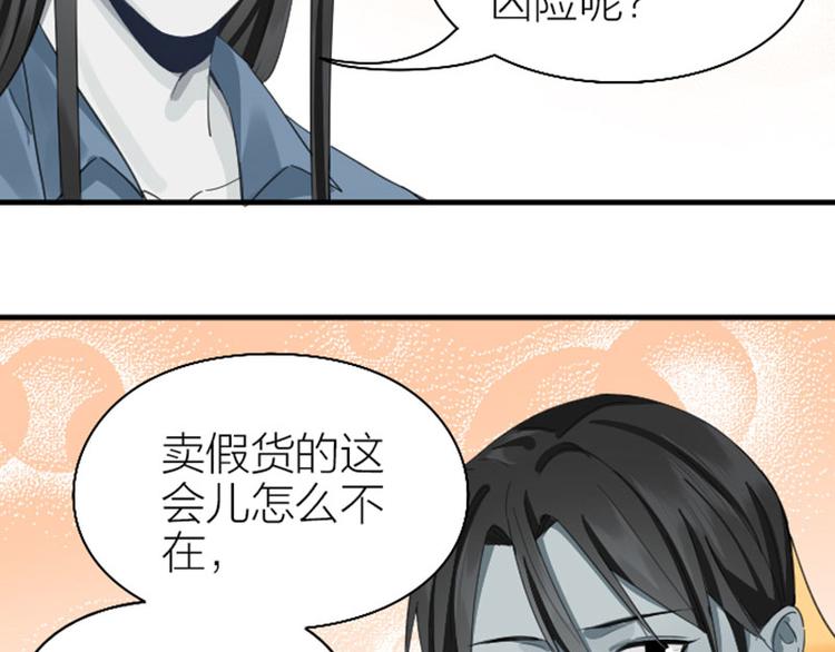 降智小甜饼韩漫全集-第262-263话 接受挑战！无删减无遮挡章节图片 