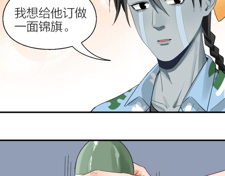 降智小甜饼韩漫全集-第262-263话 接受挑战！无删减无遮挡章节图片 