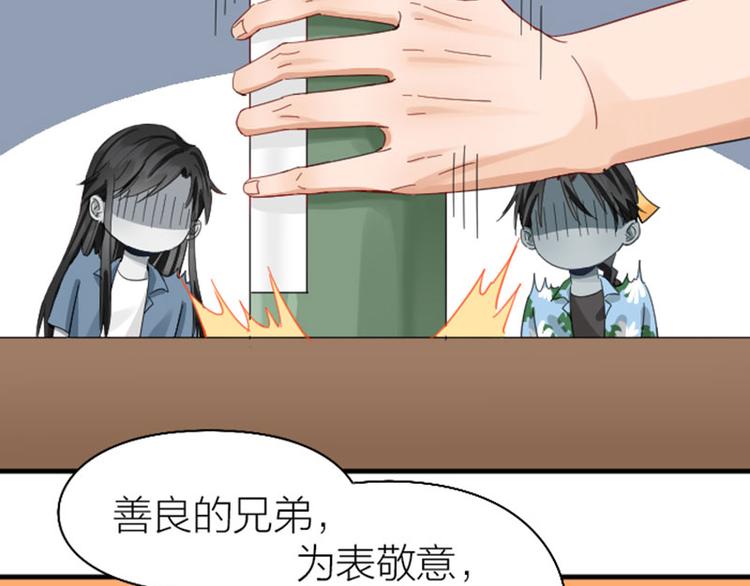 降智小甜饼韩漫全集-第262-263话 接受挑战！无删减无遮挡章节图片 