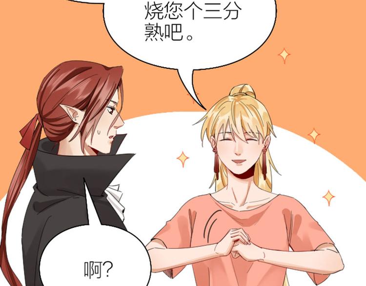 降智小甜饼韩漫全集-第262-263话 接受挑战！无删减无遮挡章节图片 