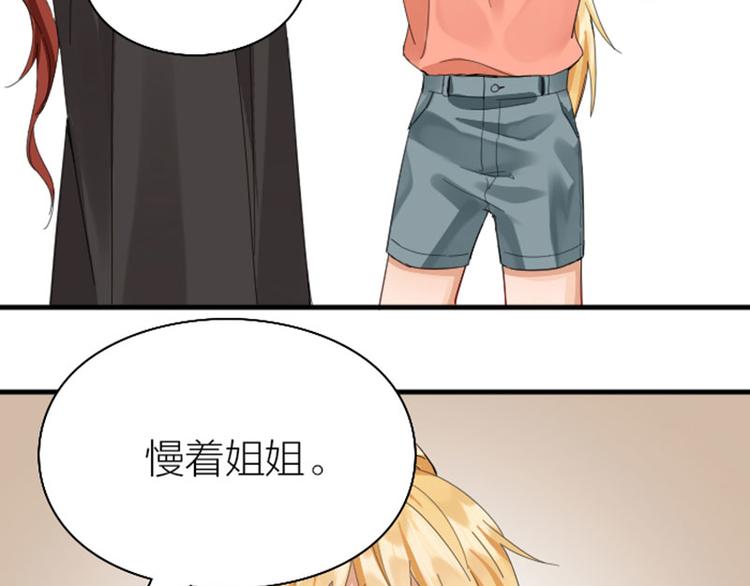 降智小甜饼韩漫全集-第262-263话 接受挑战！无删减无遮挡章节图片 