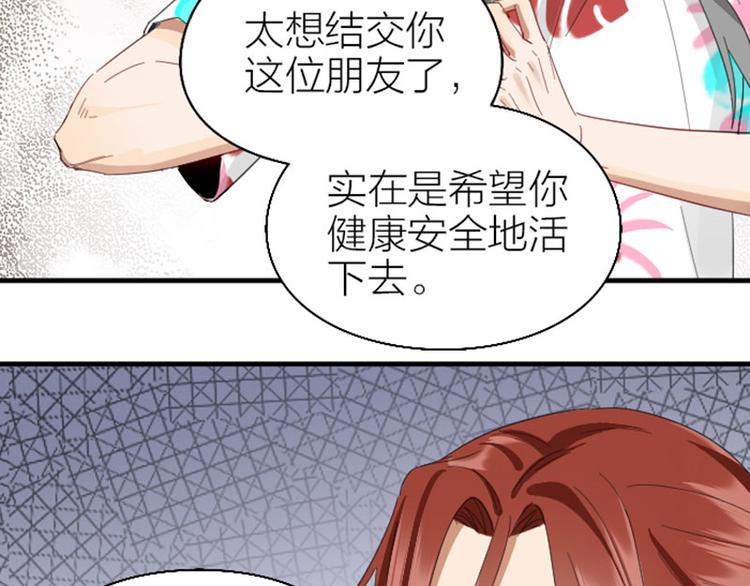 降智小甜饼韩漫全集-第262-263话 接受挑战！无删减无遮挡章节图片 