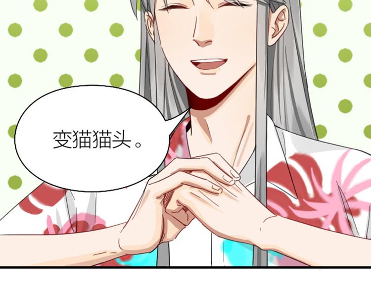 降智小甜饼韩漫全集-第262-263话 接受挑战！无删减无遮挡章节图片 