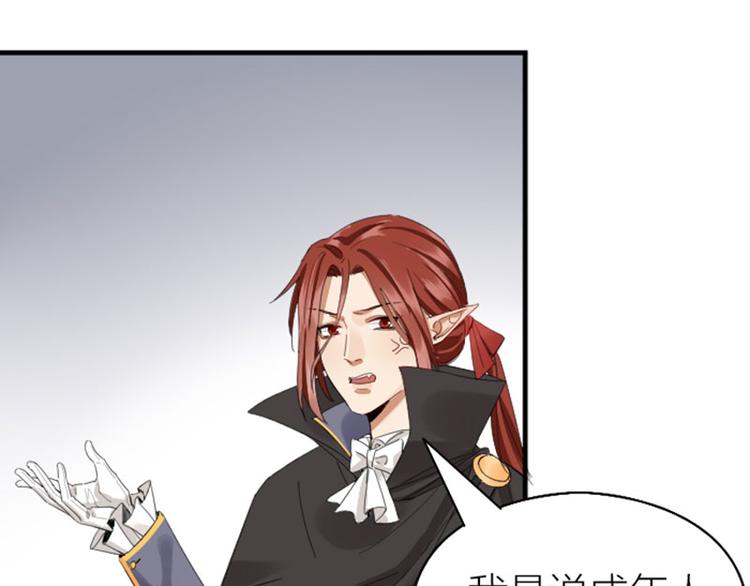 降智小甜饼韩漫全集-第262-263话 接受挑战！无删减无遮挡章节图片 