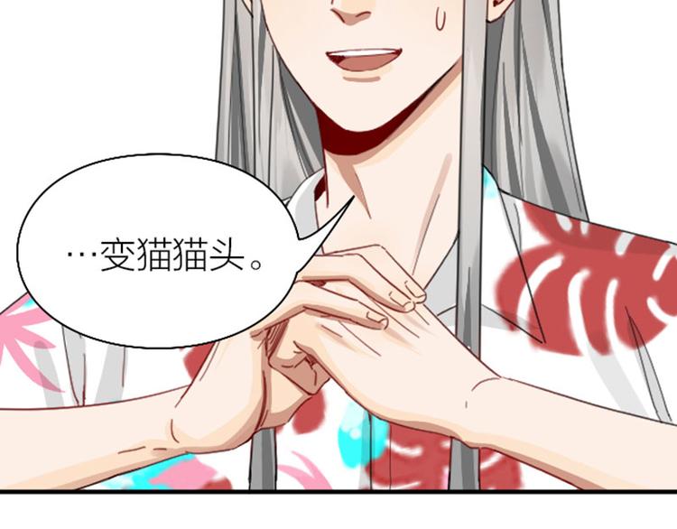 降智小甜饼韩漫全集-第262-263话 接受挑战！无删减无遮挡章节图片 