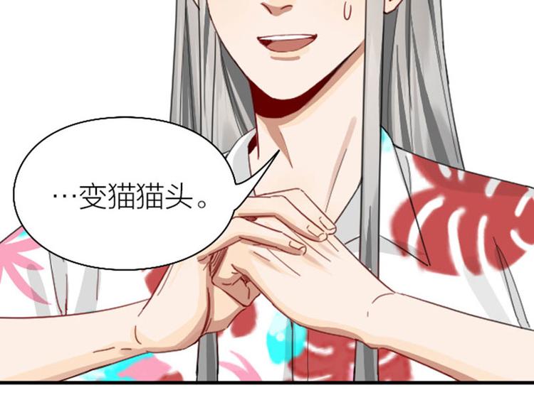 降智小甜饼韩漫全集-第262-263话 接受挑战！无删减无遮挡章节图片 