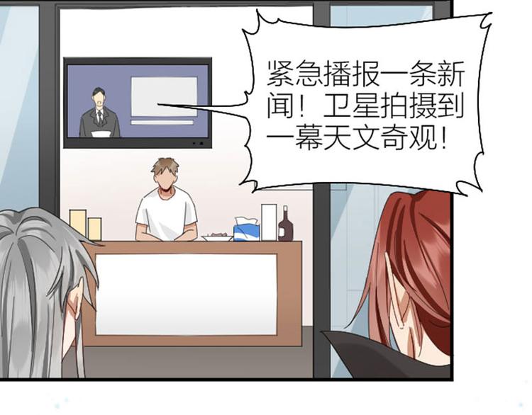 降智小甜饼韩漫全集-第262-263话 接受挑战！无删减无遮挡章节图片 