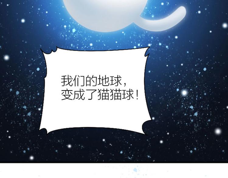 降智小甜饼韩漫全集-第262-263话 接受挑战！无删减无遮挡章节图片 