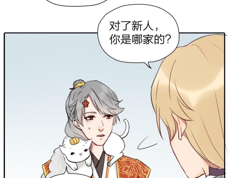 降智小甜饼韩漫全集-第32-33话 最可爱的吸血鬼无删减无遮挡章节图片 