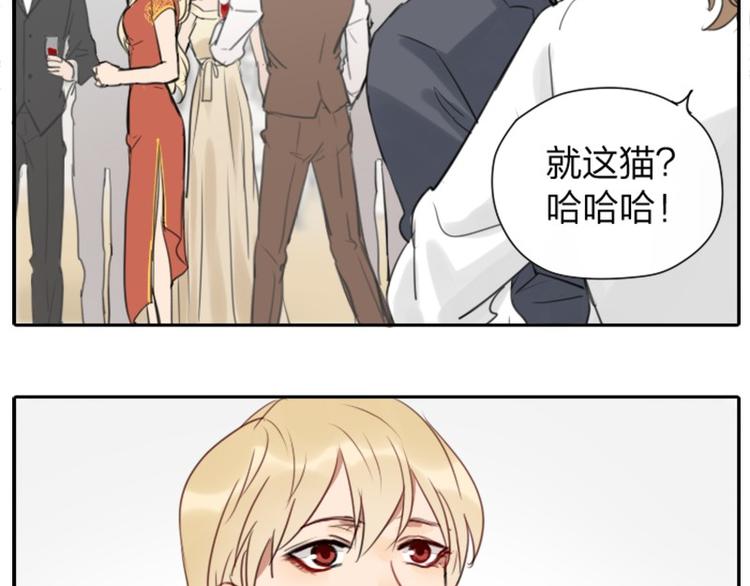 降智小甜饼韩漫全集-第32-33话 最可爱的吸血鬼无删减无遮挡章节图片 