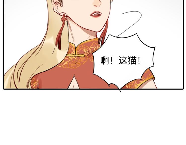 降智小甜饼韩漫全集-第32-33话 最可爱的吸血鬼无删减无遮挡章节图片 