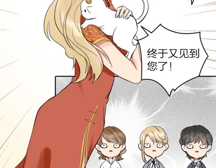 降智小甜饼韩漫全集-第32-33话 最可爱的吸血鬼无删减无遮挡章节图片 
