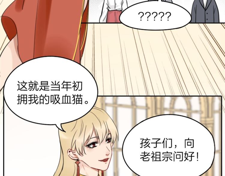 降智小甜饼韩漫全集-第32-33话 最可爱的吸血鬼无删减无遮挡章节图片 
