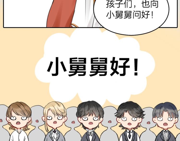 降智小甜饼韩漫全集-第32-33话 最可爱的吸血鬼无删减无遮挡章节图片 