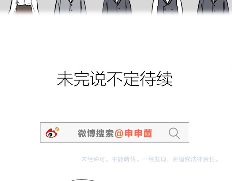 降智小甜饼韩漫全集-第32-33话 最可爱的吸血鬼无删减无遮挡章节图片 