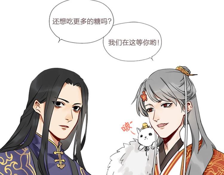 降智小甜饼韩漫全集-第32-33话 最可爱的吸血鬼无删减无遮挡章节图片 