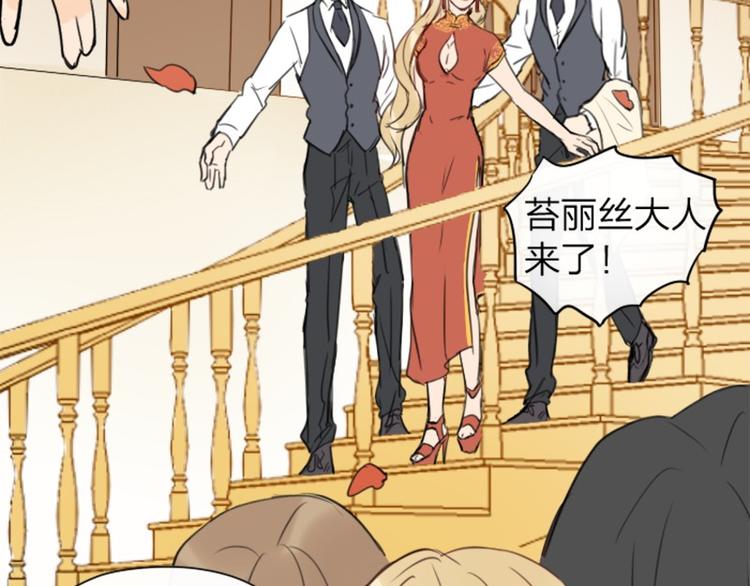 降智小甜饼韩漫全集-第32-33话 最可爱的吸血鬼无删减无遮挡章节图片 