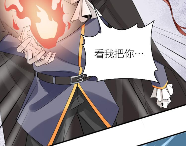 降智小甜饼韩漫全集-第264-265话 激烈的战斗无删减无遮挡章节图片 