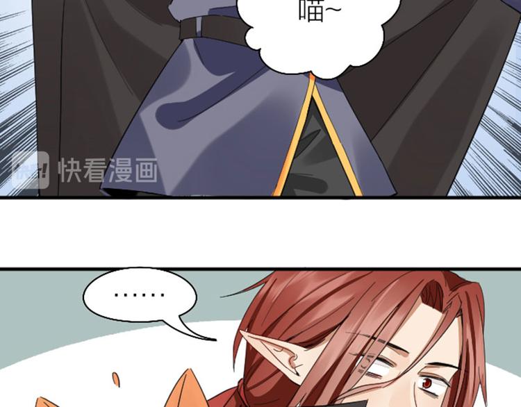 降智小甜饼韩漫全集-第264-265话 激烈的战斗无删减无遮挡章节图片 