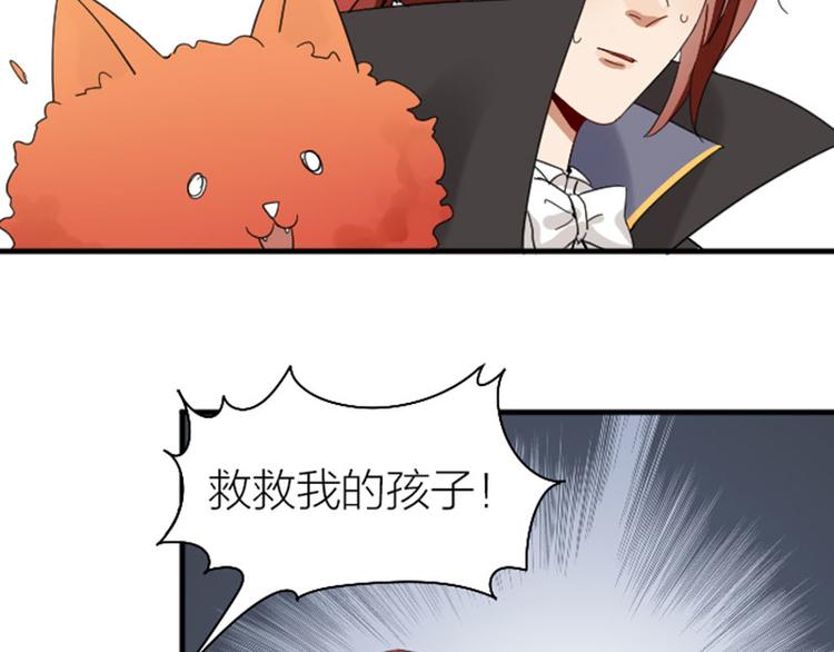 降智小甜饼韩漫全集-第264-265话 激烈的战斗无删减无遮挡章节图片 