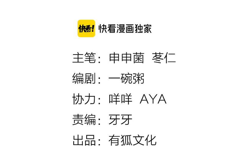 降智小甜饼韩漫全集-第264-265话 激烈的战斗无删减无遮挡章节图片 