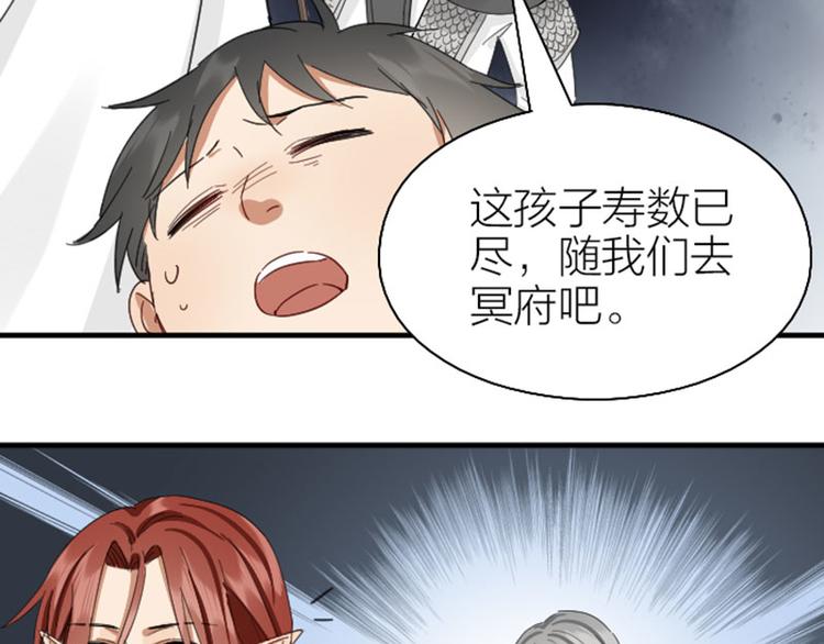 降智小甜饼韩漫全集-第264-265话 激烈的战斗无删减无遮挡章节图片 