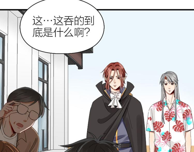 降智小甜饼韩漫全集-第264-265话 激烈的战斗无删减无遮挡章节图片 