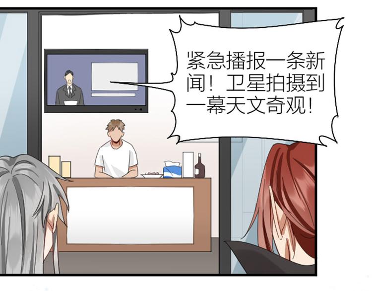 降智小甜饼韩漫全集-第264-265话 激烈的战斗无删减无遮挡章节图片 