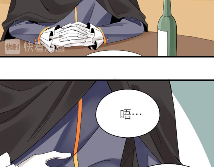 降智小甜饼韩漫全集-第264-265话 激烈的战斗无删减无遮挡章节图片 