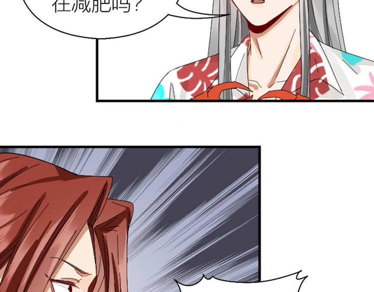 降智小甜饼韩漫全集-第264-265话 激烈的战斗无删减无遮挡章节图片 