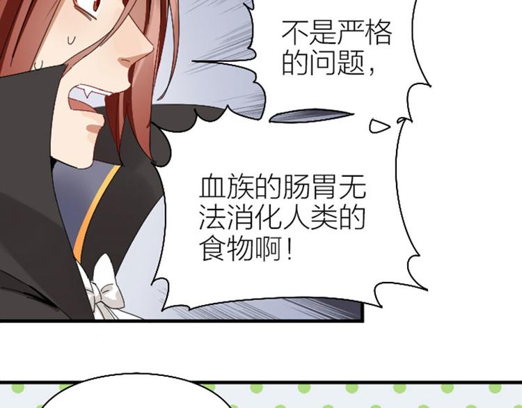 降智小甜饼韩漫全集-第264-265话 激烈的战斗无删减无遮挡章节图片 