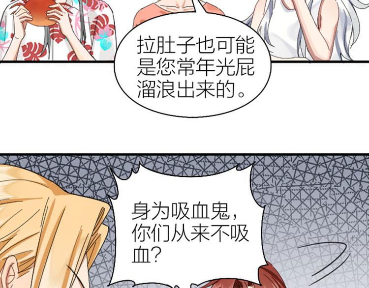 降智小甜饼韩漫全集-第264-265话 激烈的战斗无删减无遮挡章节图片 
