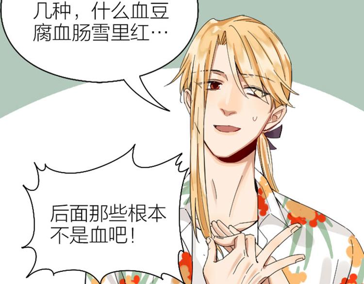 降智小甜饼韩漫全集-第264-265话 激烈的战斗无删减无遮挡章节图片 