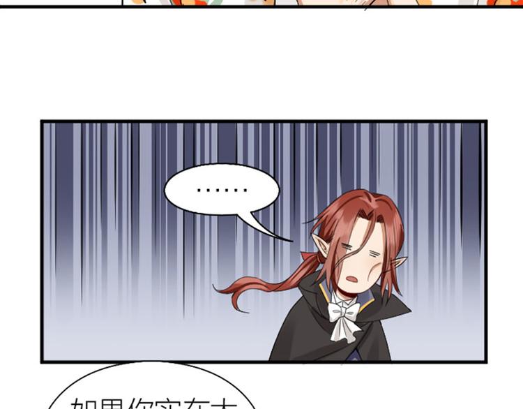 降智小甜饼韩漫全集-第264-265话 激烈的战斗无删减无遮挡章节图片 
