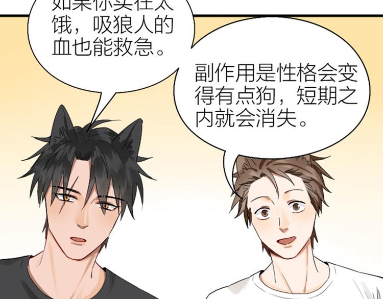 降智小甜饼韩漫全集-第264-265话 激烈的战斗无删减无遮挡章节图片 