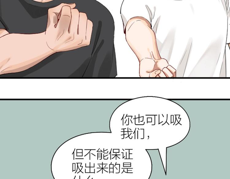 降智小甜饼韩漫全集-第264-265话 激烈的战斗无删减无遮挡章节图片 