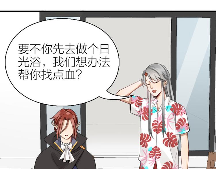 降智小甜饼韩漫全集-第264-265话 激烈的战斗无删减无遮挡章节图片 