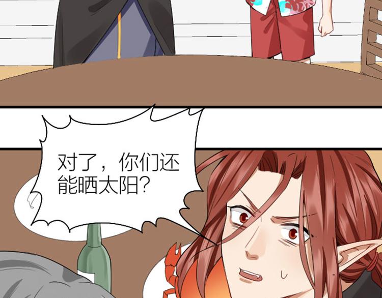 降智小甜饼韩漫全集-第264-265话 激烈的战斗无删减无遮挡章节图片 