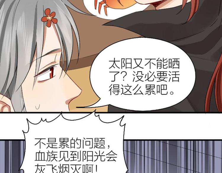 降智小甜饼韩漫全集-第264-265话 激烈的战斗无删减无遮挡章节图片 