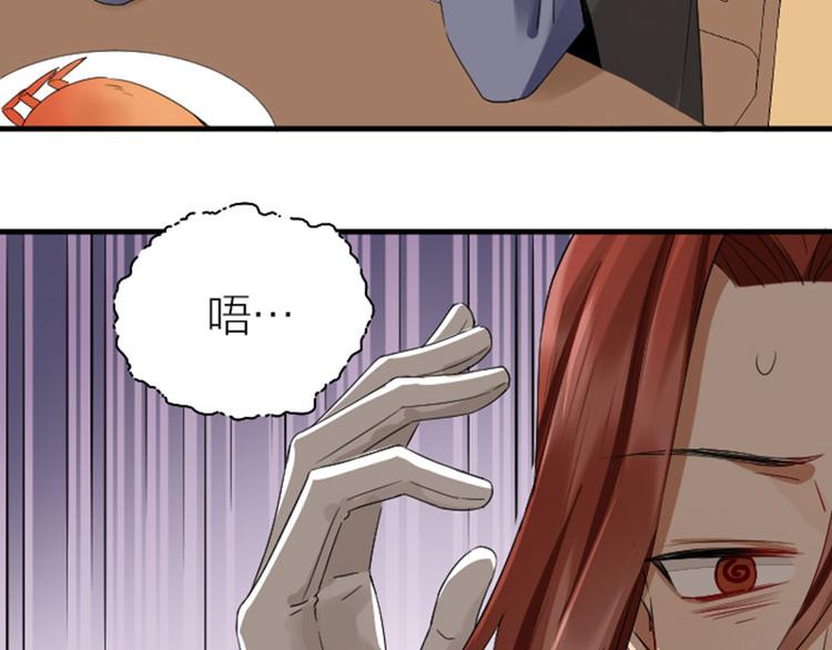 降智小甜饼韩漫全集-第264-265话 激烈的战斗无删减无遮挡章节图片 