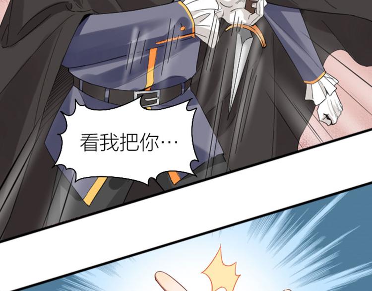 降智小甜饼韩漫全集-第264-265话 激烈的战斗无删减无遮挡章节图片 