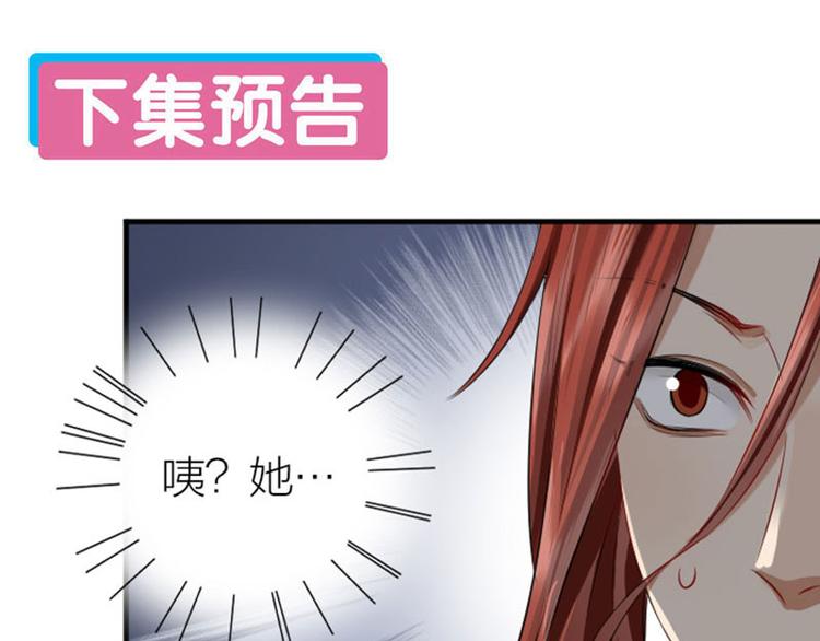 降智小甜饼韩漫全集-第264-265话 激烈的战斗无删减无遮挡章节图片 