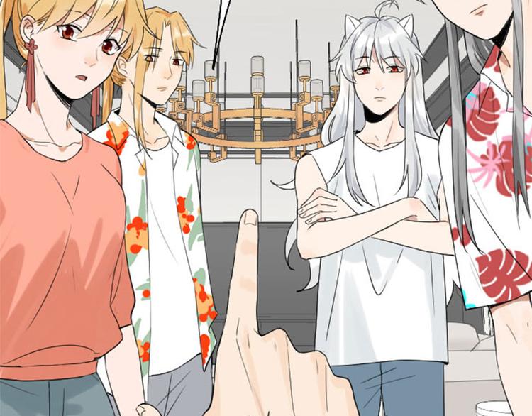 降智小甜饼韩漫全集-第266-267话 负心汉？无删减无遮挡章节图片 