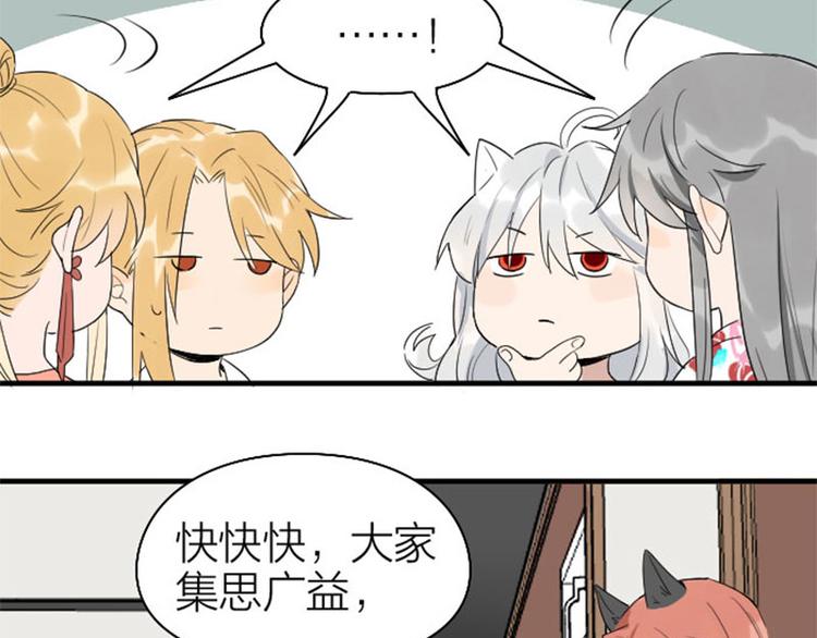 降智小甜饼韩漫全集-第266-267话 负心汉？无删减无遮挡章节图片 