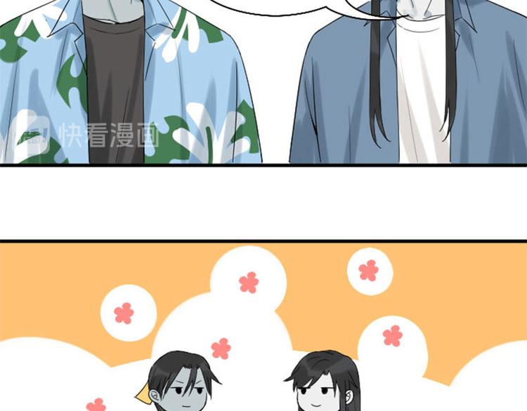 降智小甜饼韩漫全集-第266-267话 负心汉？无删减无遮挡章节图片 