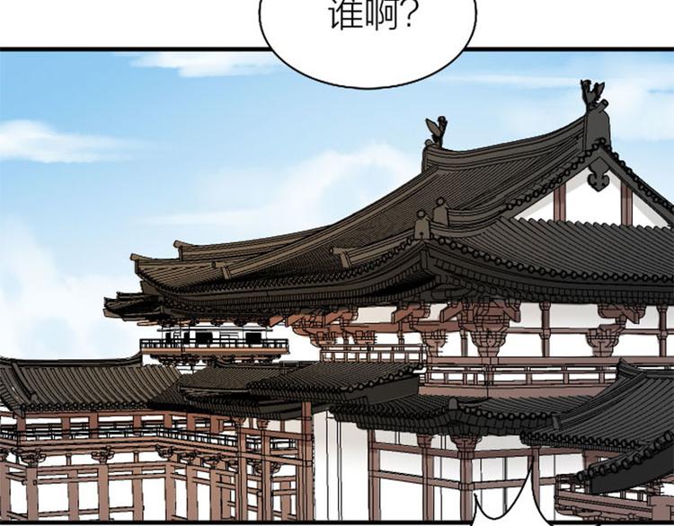降智小甜饼韩漫全集-第266-267话 负心汉？无删减无遮挡章节图片 
