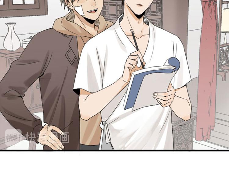 降智小甜饼韩漫全集-第266-267话 负心汉？无删减无遮挡章节图片 